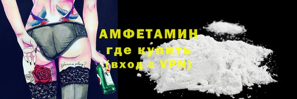 COCAINE Верея