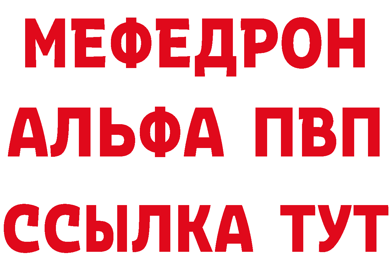 ГАШ 40% ТГК вход это MEGA Тарко-Сале